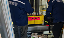 标题：助力区域高等教育发展新篇章！内蒙古特检院鄂尔多斯分院完成内蒙古工业大学新能源学院新建校区电梯验收工作
浏览次数：227
发表时间：2026-08-19
