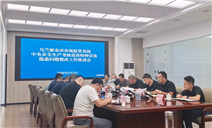 标题：自治区特检院乌兰察布分院参加全市市场监管系统中央安全生产考核巡查特种设备隐患问题整改工作推进会
浏览次数：9
发表时间：2026-09-04