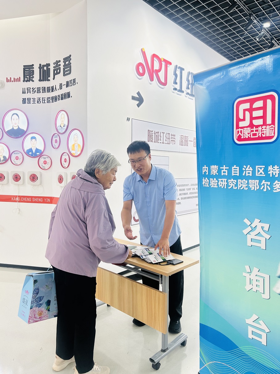 质量月进社区——增强质技基础 守护乘梯平安
