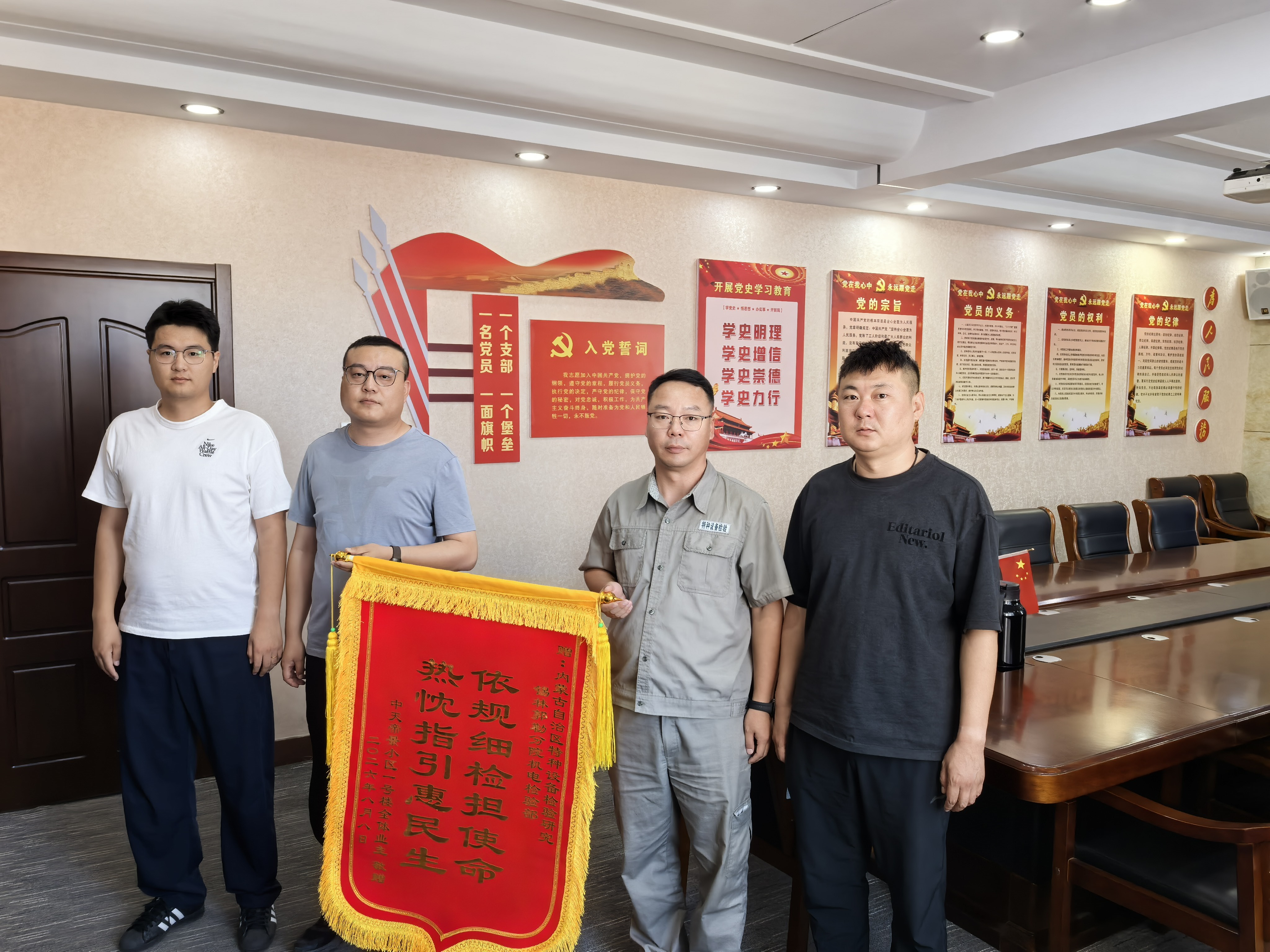 加急检验解民困 真诚服务获锦旗