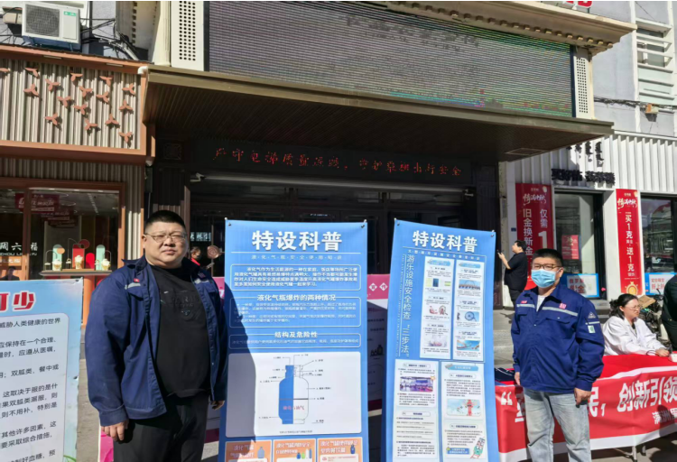 严守电梯质量底线 守护乘梯出行安全——满洲里分院联合满洲里市市场监管局开展2026年“质量月”电梯安全宣传周活动