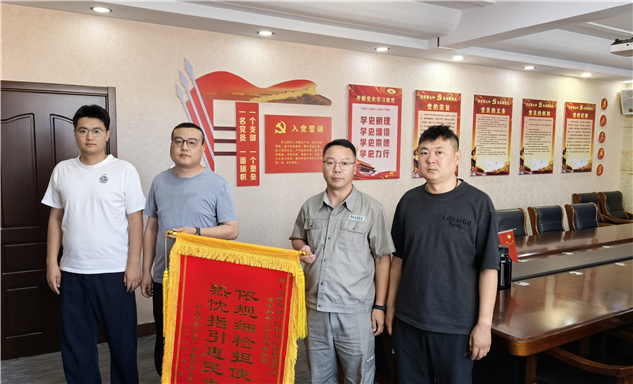 标题：加急检验解民困 真诚服务获锦旗
浏览次数：14
发表时间：2026-09-14
