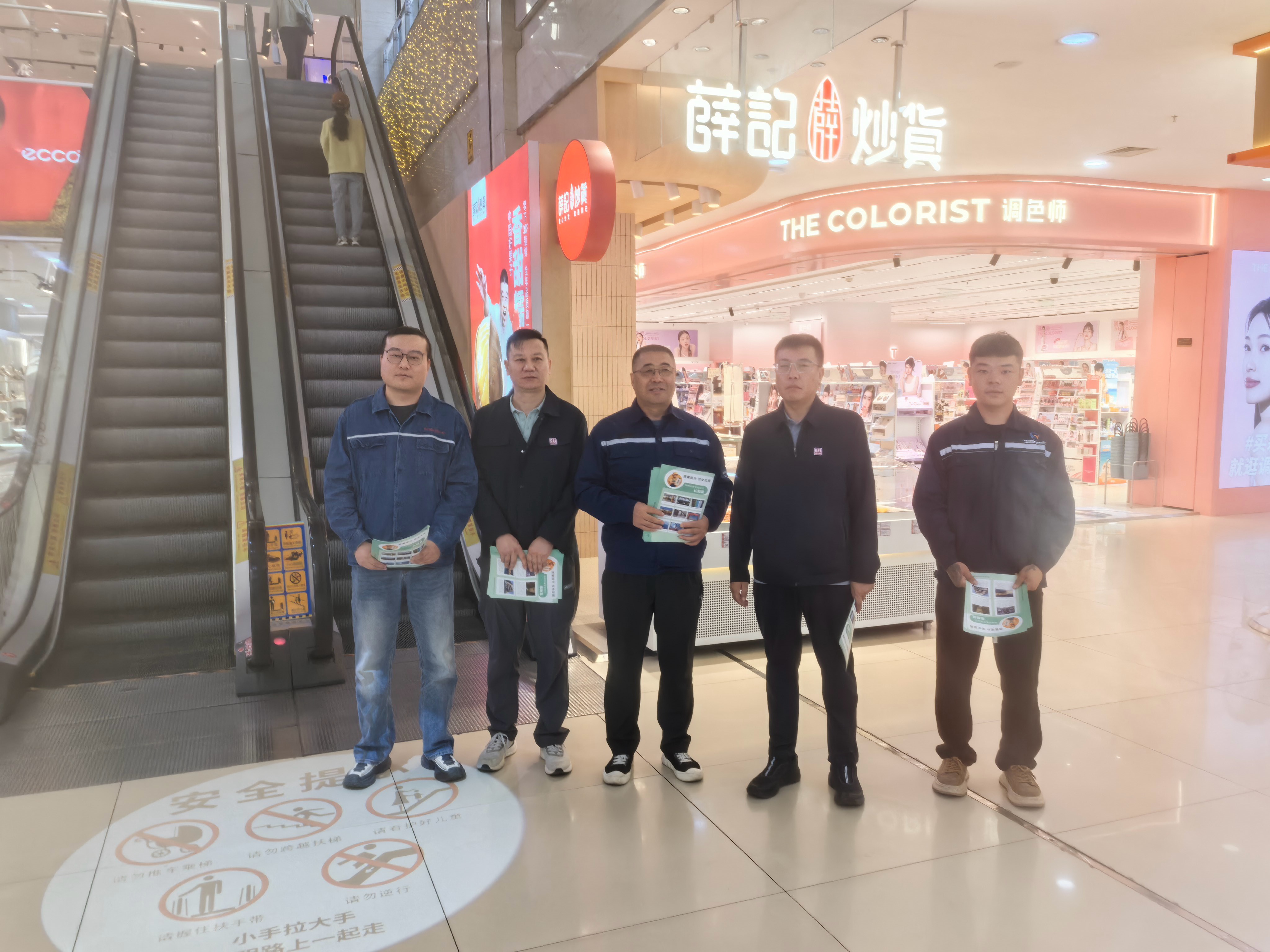 质量月传安全之声 惠民生守护双节平安