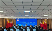 标题：乌兰察布分院召开特种设备安全暨中秋国庆节前廉政教育会
浏览次数：18
发表时间：2026-09-24