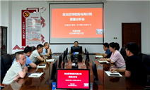 标题：乌海分院召开质量分析会 扎实做好督查整改“后半篇文章”
浏览次数：59
发表时间：2026-09-30