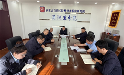 标题：满洲里分院召开院务会部署第四季度重点工作
浏览次数：43
发表时间：2026-10-09