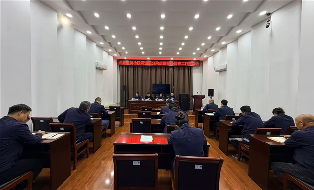 标题：自治区特检院检验质量第三督查组赴满洲里分院开展质量督查工作
浏览次数：33
发表时间：2026-10-16