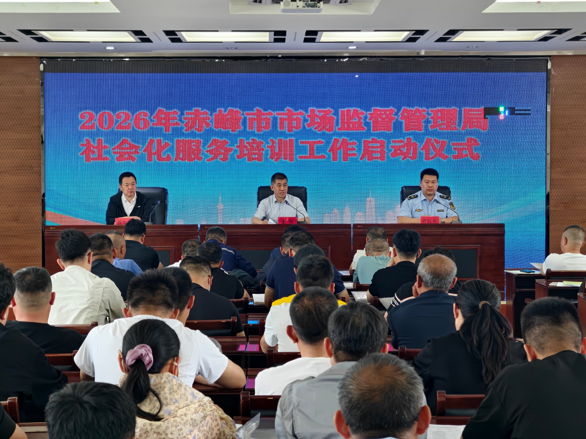 开班仪式缩.jpg