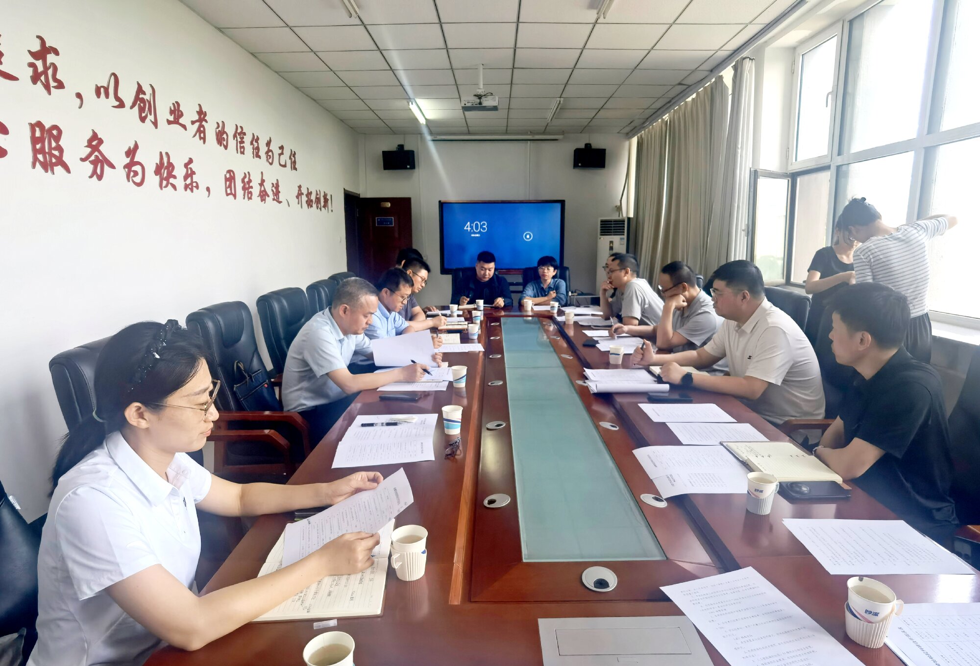 开会2.jpg 开会2.jpg