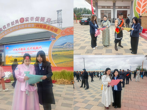 民族月.png 民族月.png